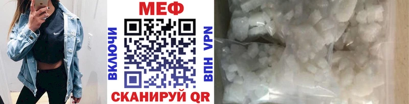 Купить наркоту Борисоглебск КОКАИН Меф ГАШИШ Галлюциногенные грибы Конопля