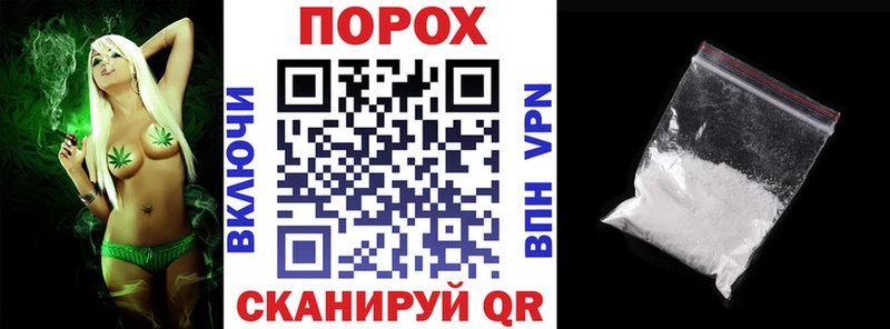 АМФЕТАМИН Розовый  Борисоглебск 