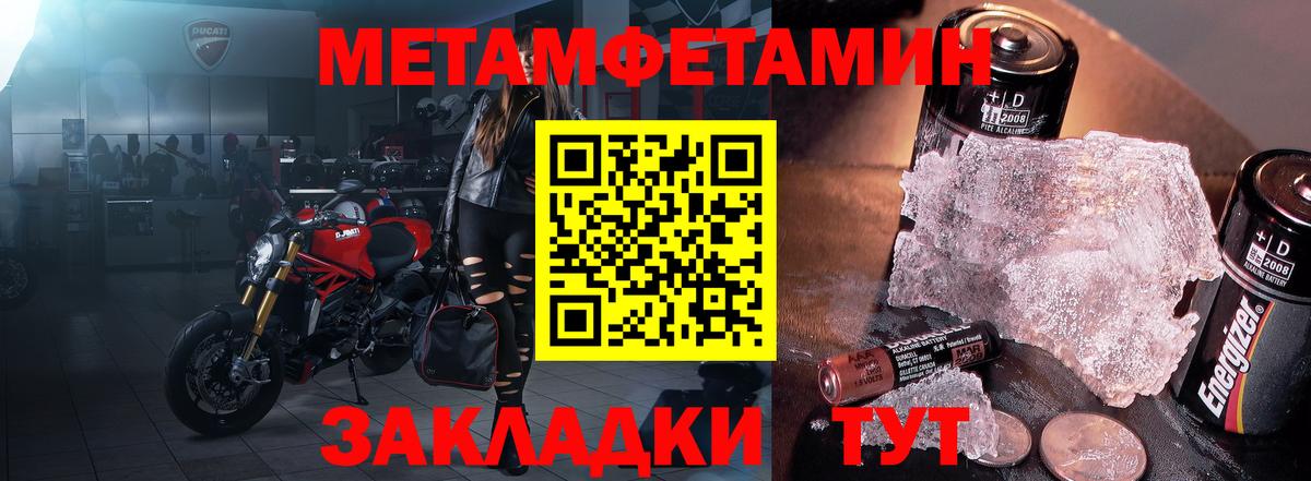 Борисоглебск  АМФ Розовый  АМФЕТАМИН  Вход с VPN 