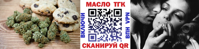 Еда ТГК марихуана  Борисоглебск 