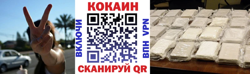 купить  сайты  Борисоглебск  Cocaine Columbia 