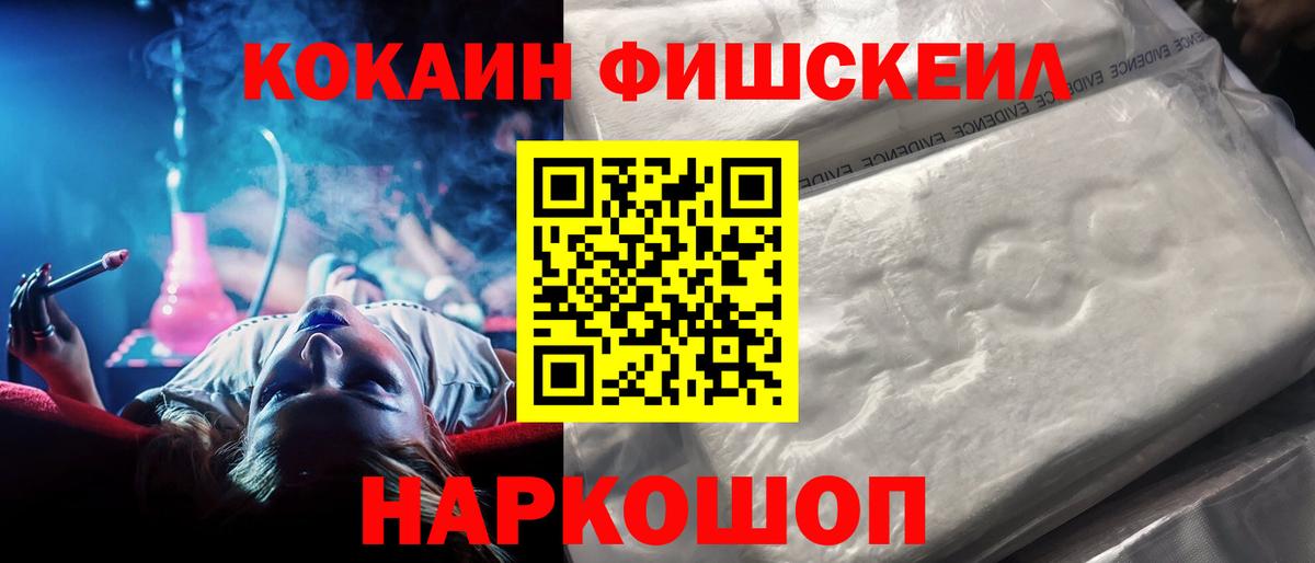 КОКАИН Columbia Борисоглебск