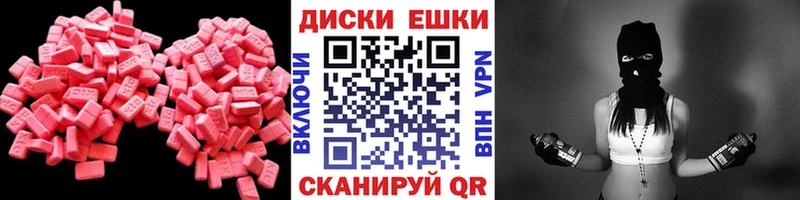где можно купить   Борисоглебск  Ecstasy 99% 
