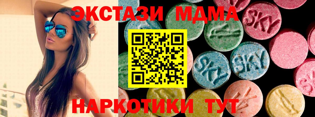 Ecstasy DUBAI Борисоглебск