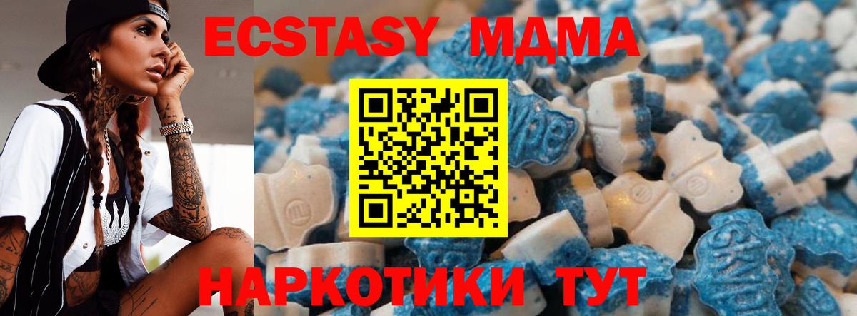 Экстази  hydra вход  Ecstasy бентли  Борисоглебск  Ecstasy 99%  Вход с VPN 