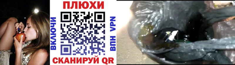ГАШИШ гарик  дарнет шоп  Борисоглебск 