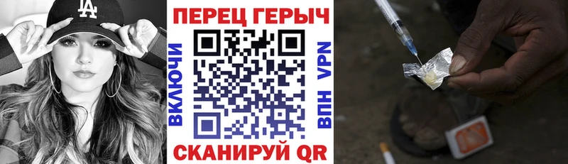 мега онион Борисоглебск Героин VHQ что такое наркотик