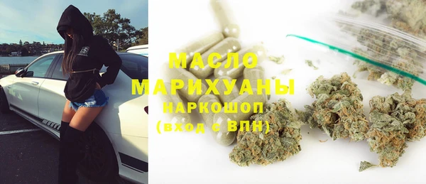 молекула духа Баксан