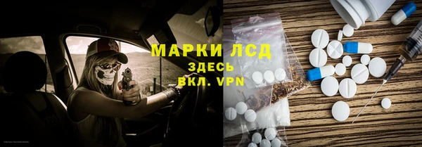 стафф Саяногорск