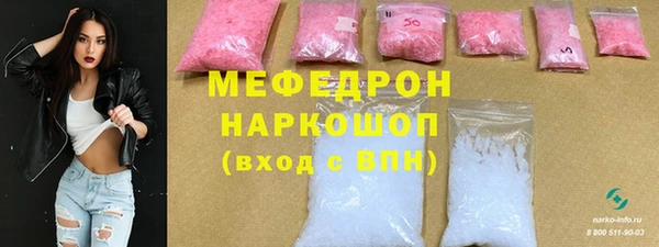 молекула духа Баксан