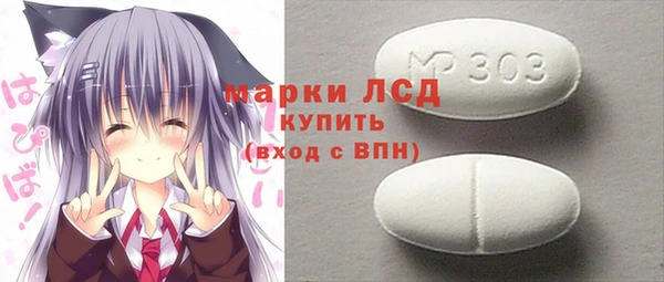 молекула духа Баксан