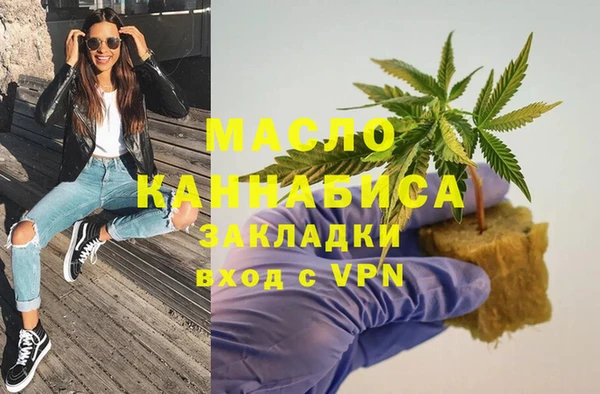 молекула духа Баксан