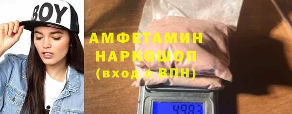 молекула духа Баксан