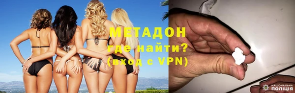 мефедрон Балахна