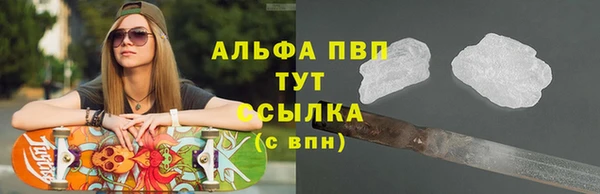 мефедрон Балахна