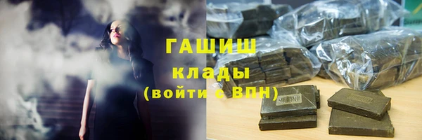молекула духа Баксан