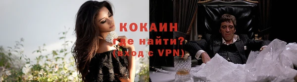 мефедрон Балахна