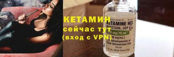 молекула духа Баксан