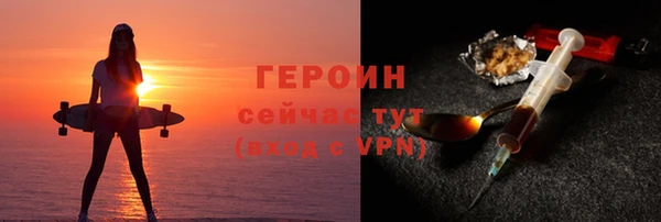 стафф Сатка