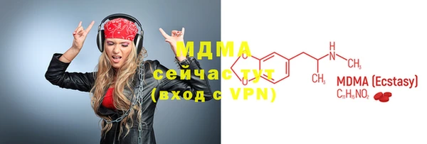 mdpv Балабаново