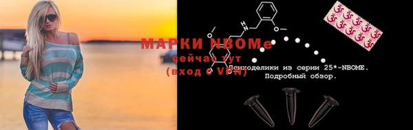 скорость Сафоново