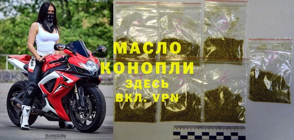 мефедрон Балахна