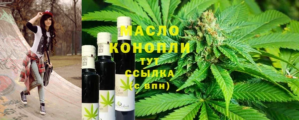 мефедрон Балахна