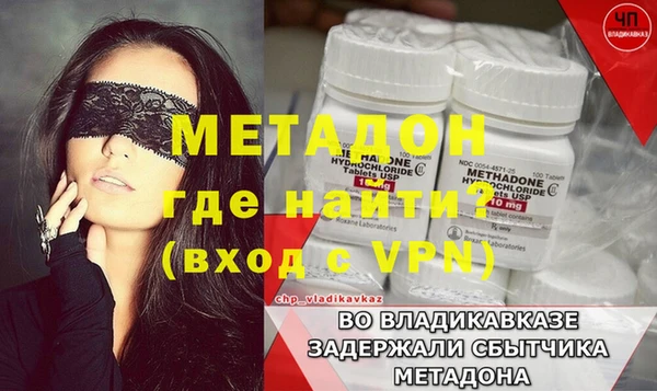 стафф Сатка