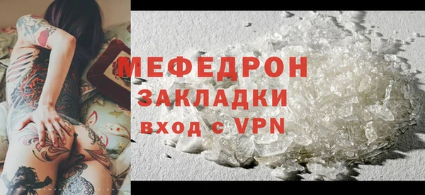 mdpv Балабаново