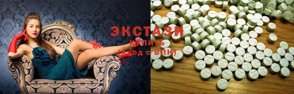 мефедрон Балахна