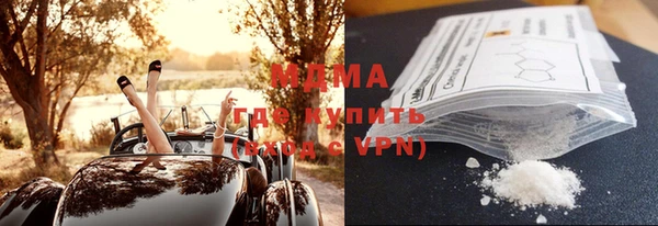 молекула духа Баксан