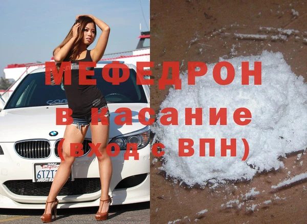 мефедрон Балахна