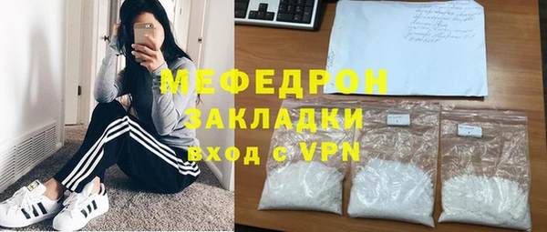 мефедрон Балахна