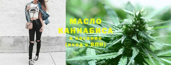 мефедрон Балахна