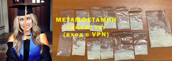 mdpv Балабаново