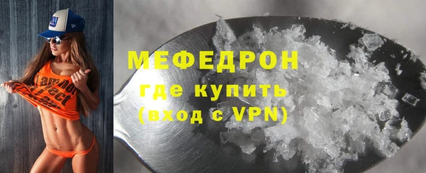 стафф Саяногорск