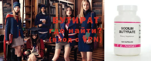 мефедрон Балахна