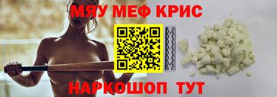 тгк Гусиноозёрск