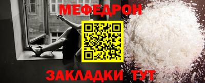 тгк Гусиноозёрск