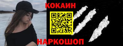 синтетический гашиш Гагарин