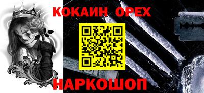 герыч Гусь-Хрустальный