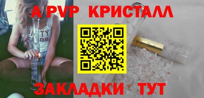 тгк Гусиноозёрск