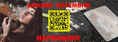 тгк Гусиноозёрск