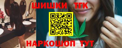 тгк Гусиноозёрск
