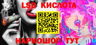 тгк Гусиноозёрск