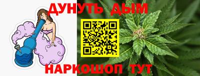 марихуана Гатчина