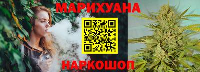 тгк Гусиноозёрск