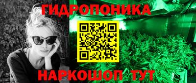 синтетический гашиш Гагарин