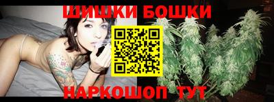 марихуана Гатчина