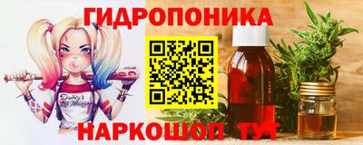 тгк Гусиноозёрск